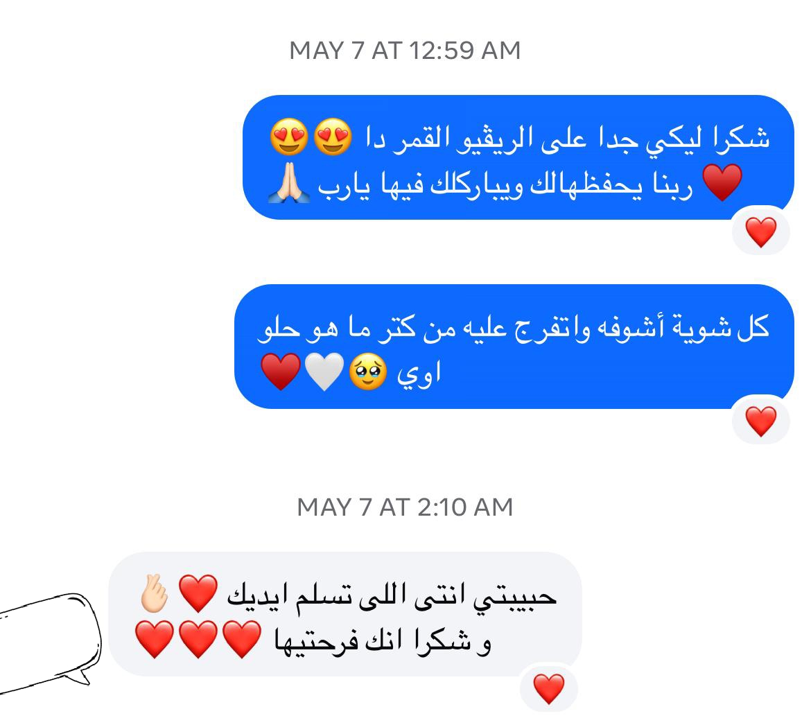 Customer Review 2