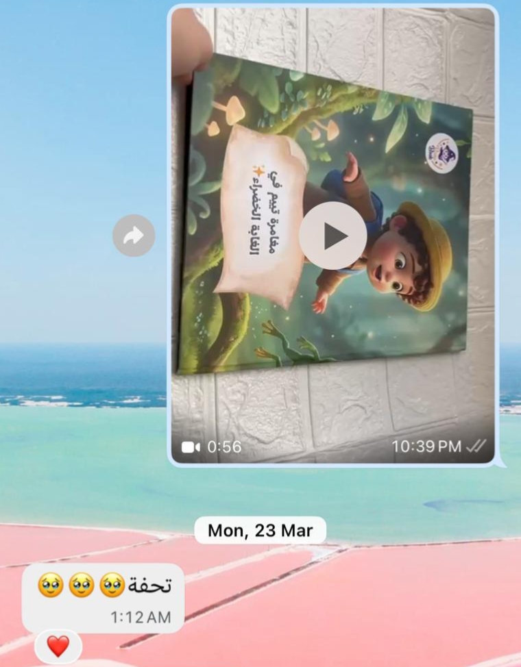 Customer Review 3