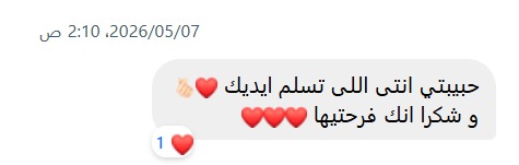 Customer Review 5