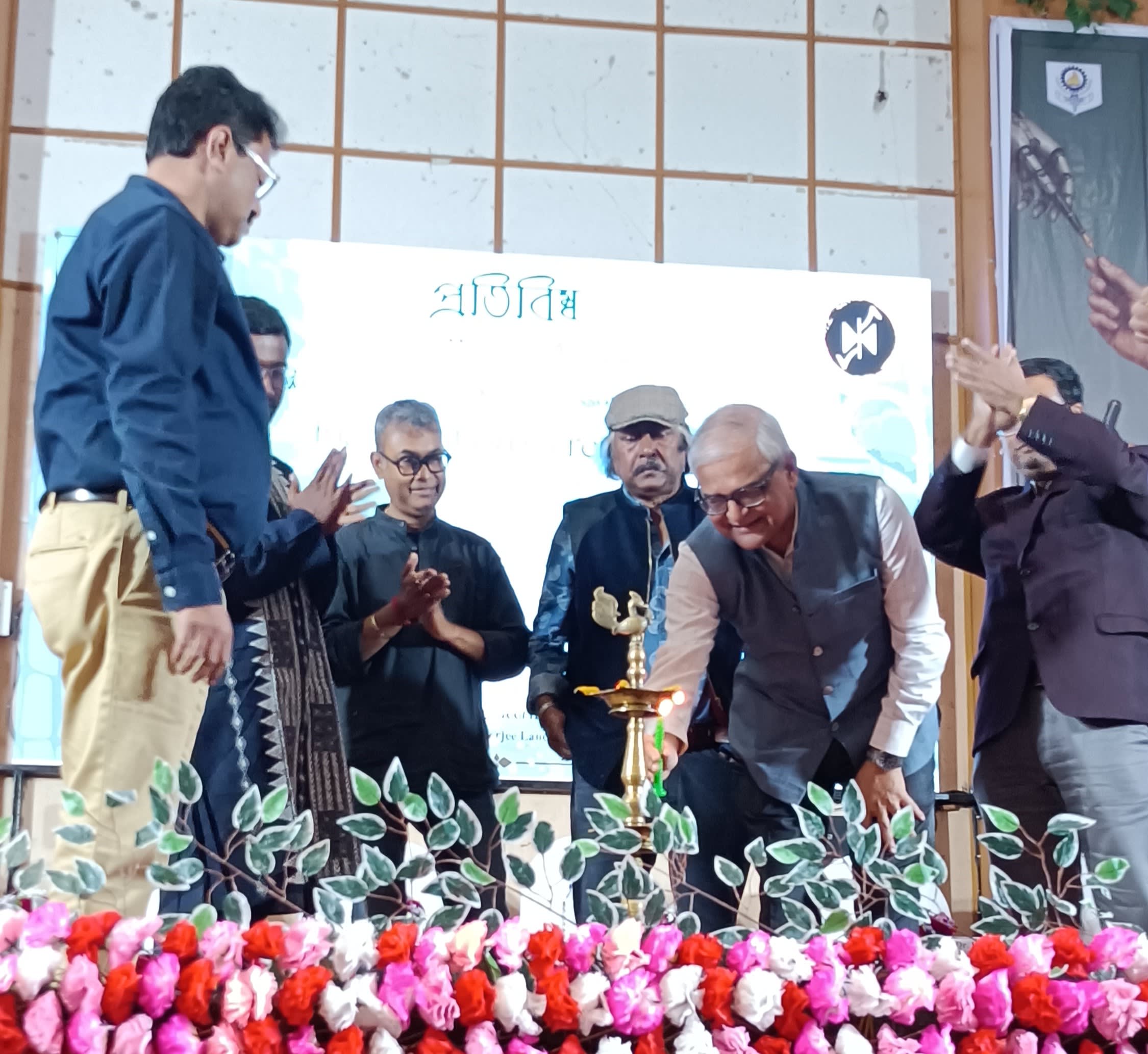 Inaugration of Pratibimba