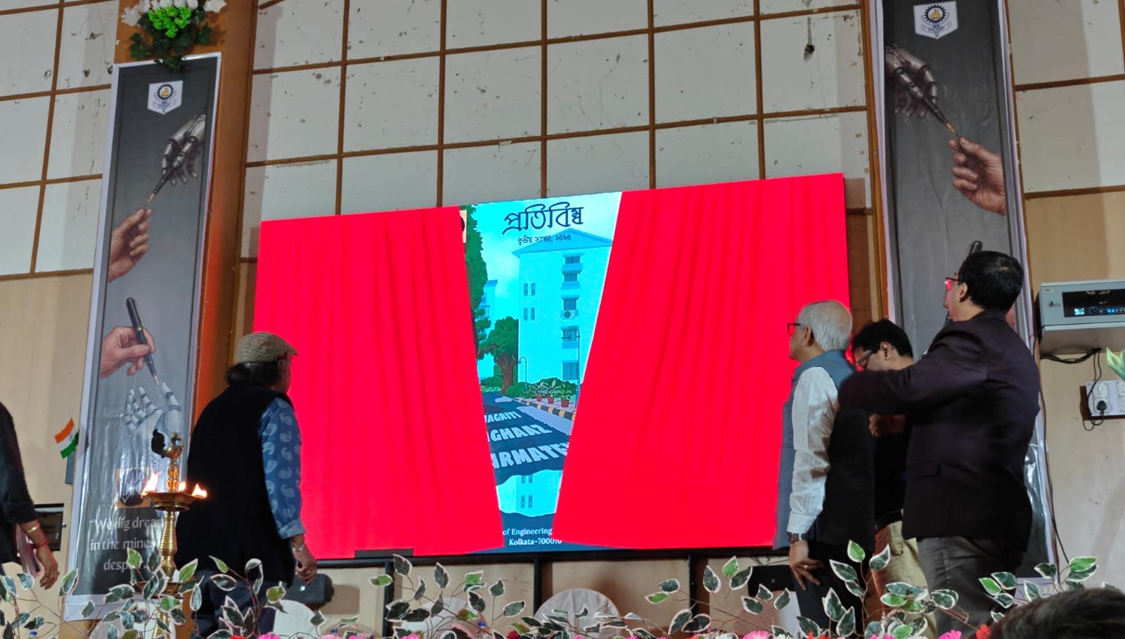 Pratibimba's event