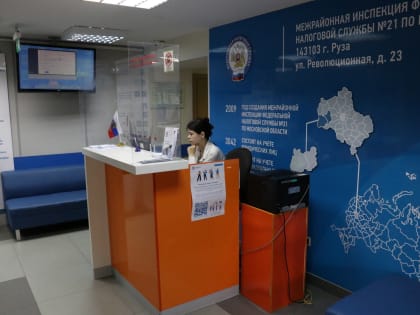 Горячая линия по ЭДО и электронным счетам-фактурам