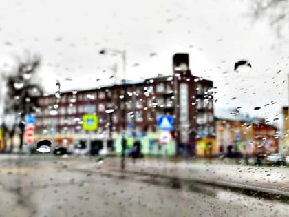 Прогноз погоды на выходные в Пущине