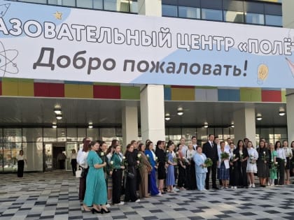 Новый учебный год в Москве: изменения и подготовка