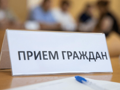 Прием жителей в Тарасково: возможности для общения с властями