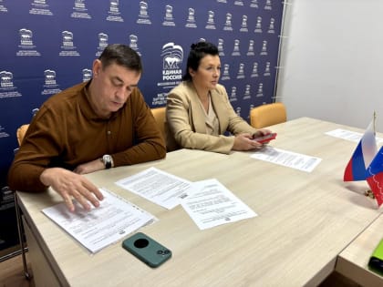 Заседание фракции «Единой России» в Лобне