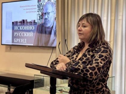 В музее «Подолье» представили новую программу о Вильяме Похлёбкине