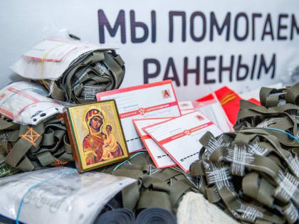 Благотворительная акция «Защитникам с любовью» пройдёт в Дзержинском городского округа Люберцы