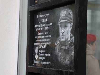 Местные инициативы по улучшению экологии в Ступино