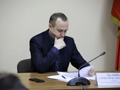 Глава городского округа Воскресенск провёл приём граждан