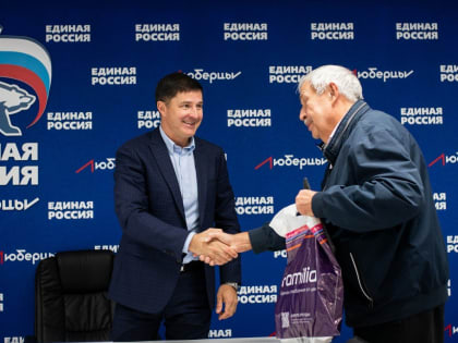 Поздравление главы Люберец с 23-летием «Единой России»