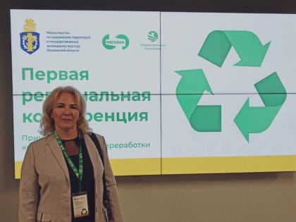 Экологическая акция в Коломне: школы получили благодарности за активное участие
