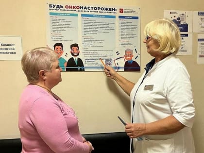 Луховицы: Новые инициативы в сфере здравоохранения