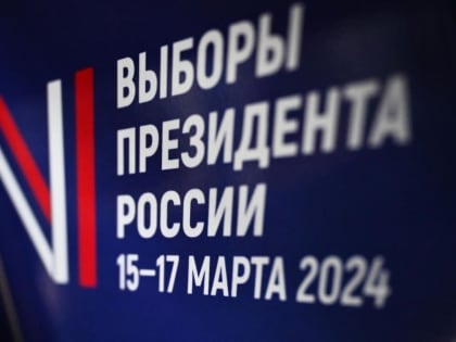 Жители Павлово-Посадского округа делятся мнениями о предстоящих выборах Президента РФ