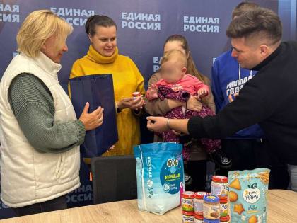 Поддержка семьи бойца в Лосино-Петровском