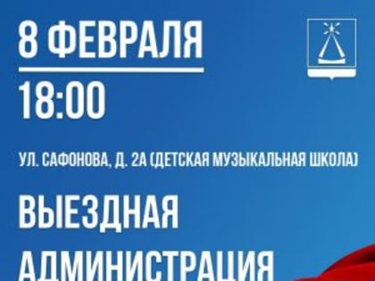 В Лыткарино прокуратура приняла меры в связи с нарушением антикоррупционного законодательства при приеме на работу бывших государственных служащих