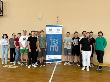 В Колюбакинской школе прошло тестирование норм ГТО