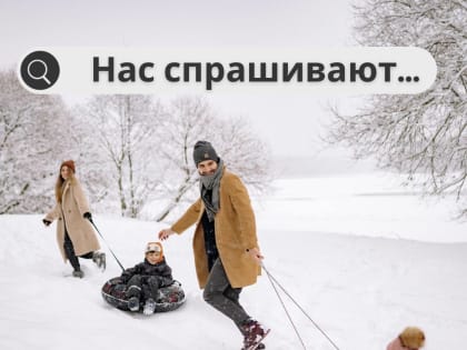 Ружанам - о льготах семьям с детьми