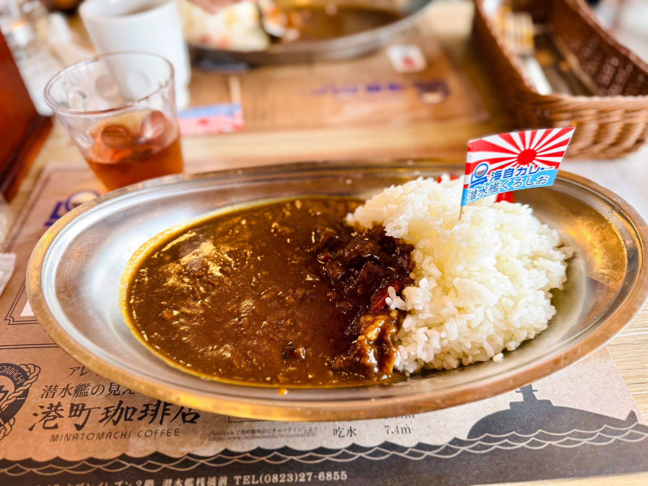 kuroshio curry