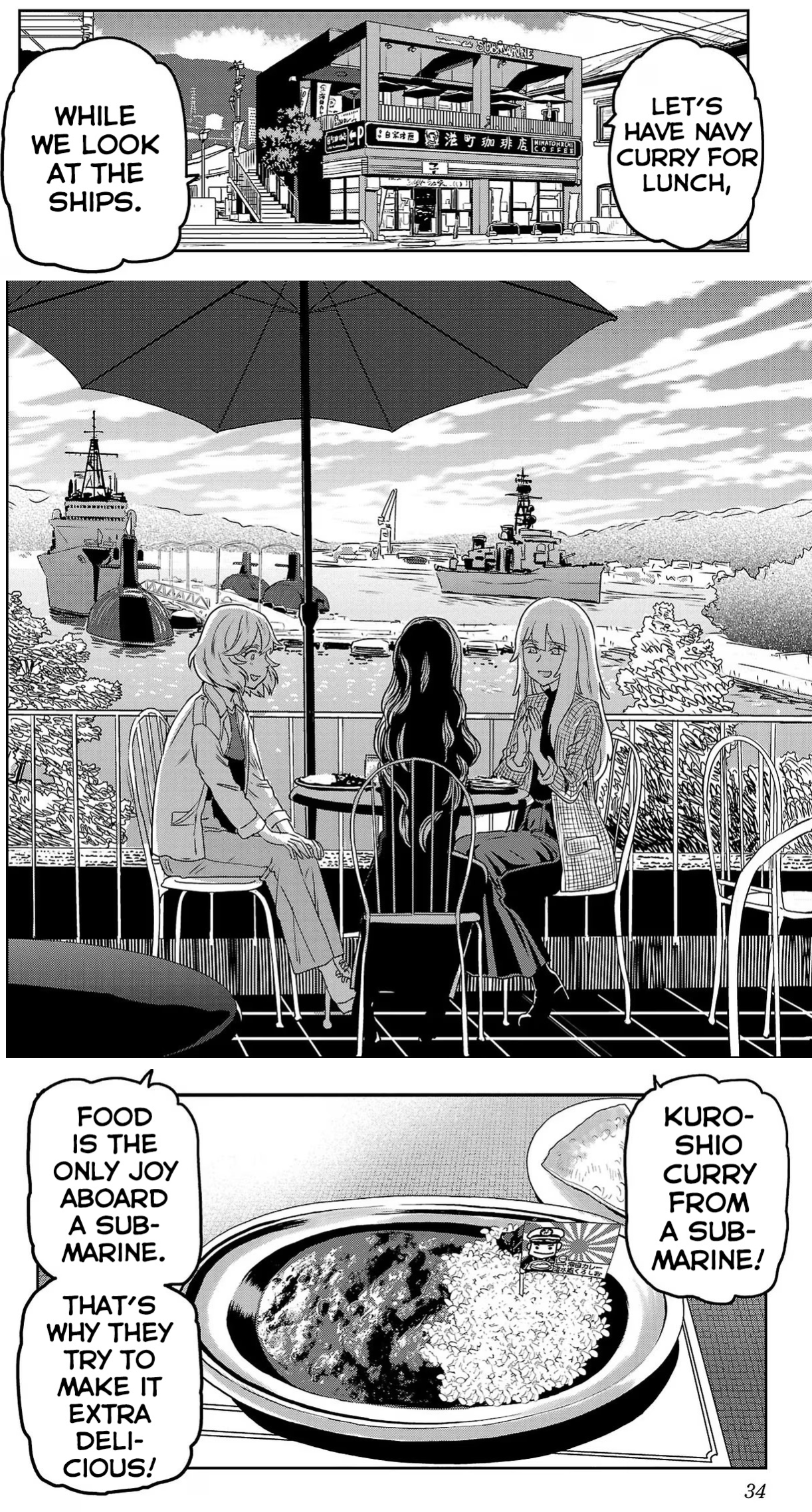 screenshots of Haruka Reset showing Kure