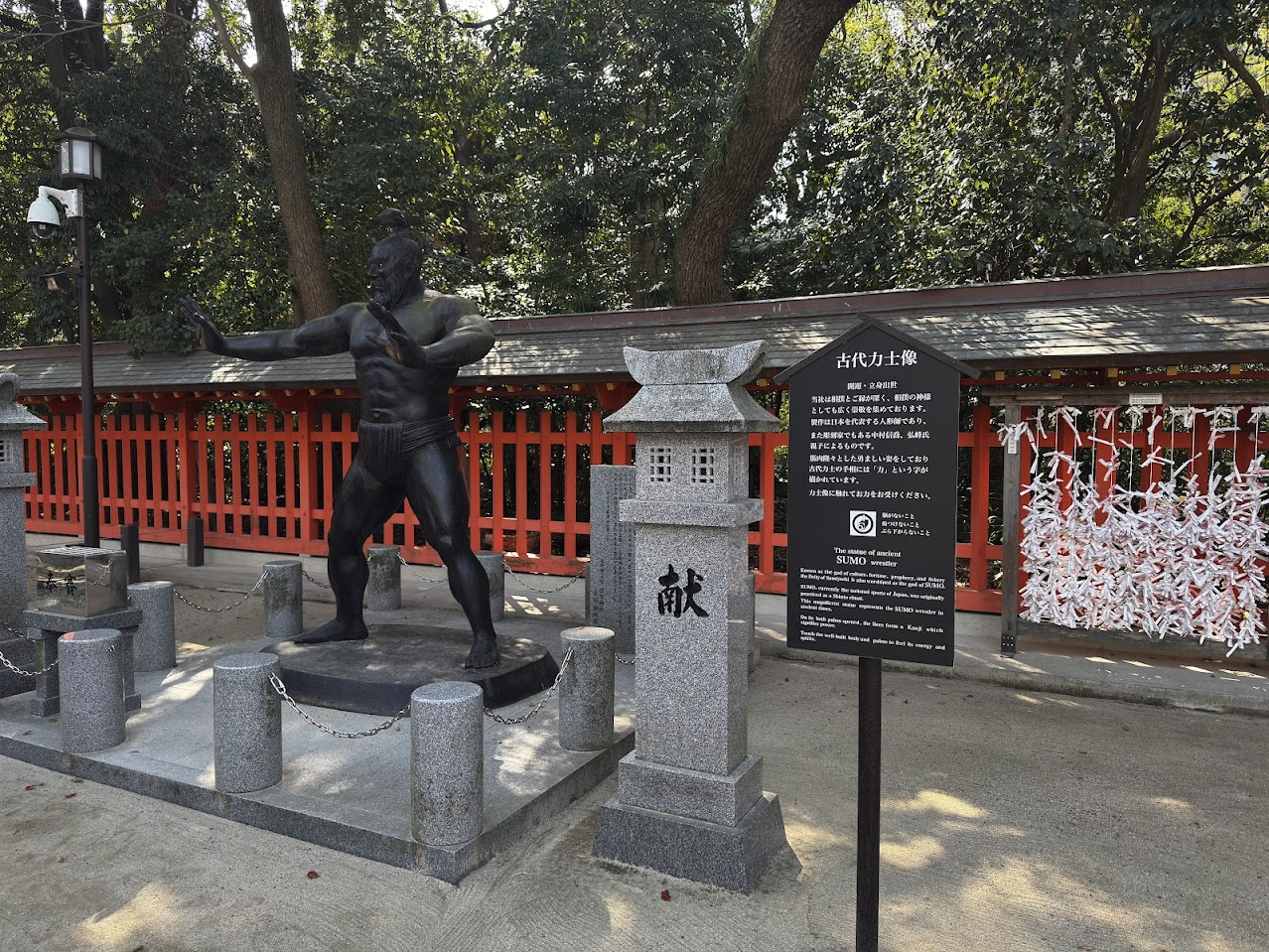 status of ancient sumo wrestler