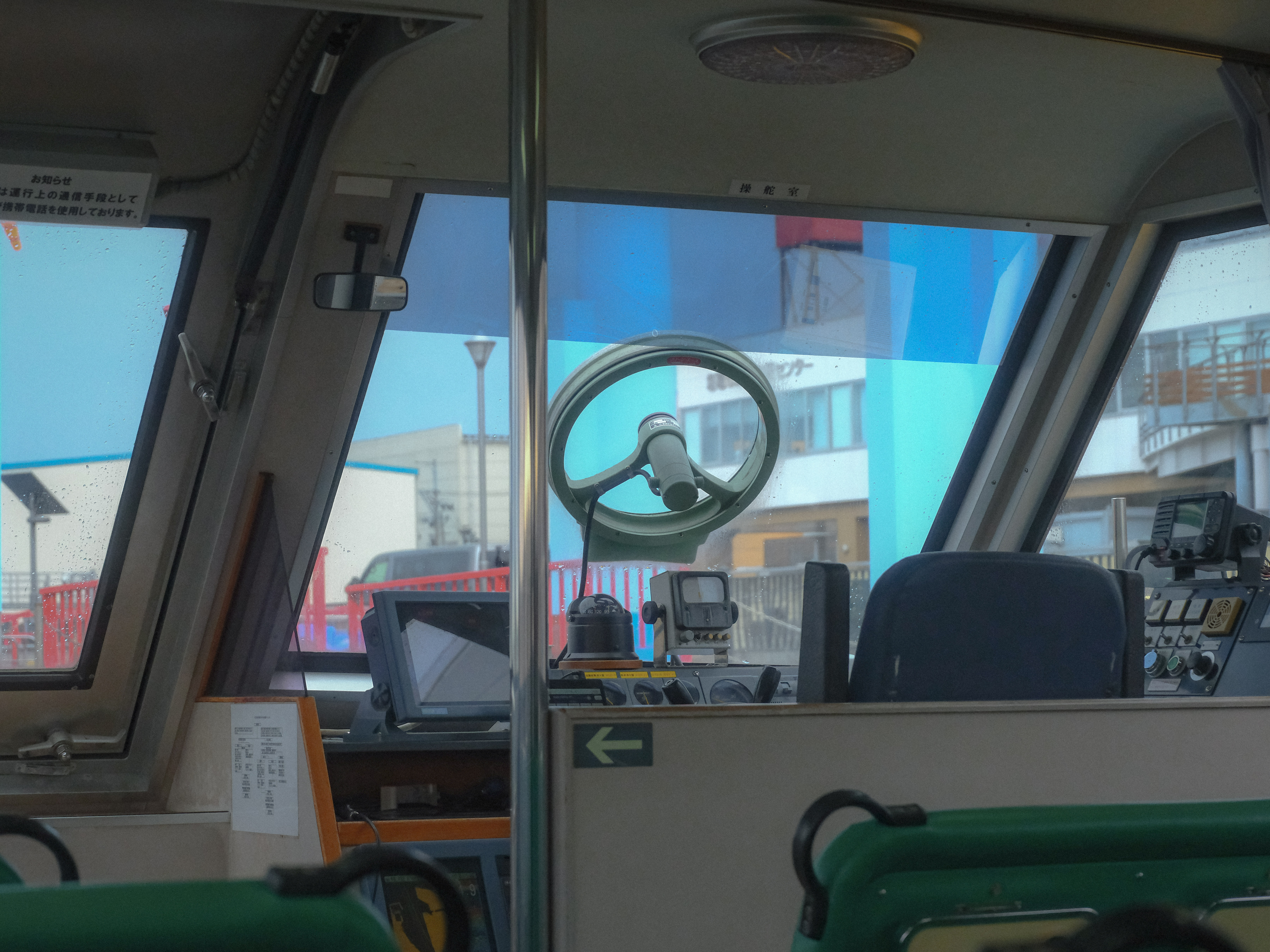 front of boat