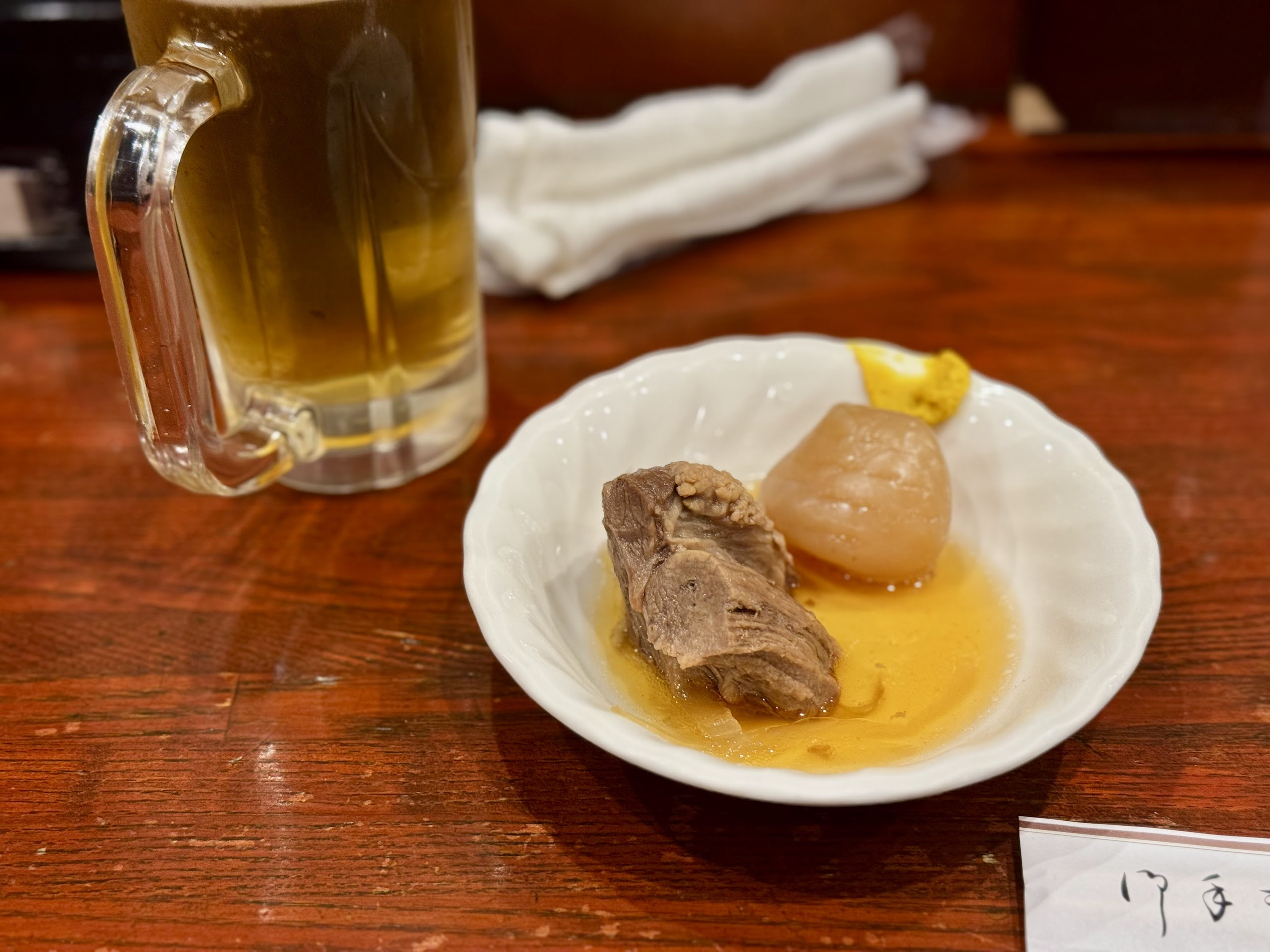 gyutan appetizer