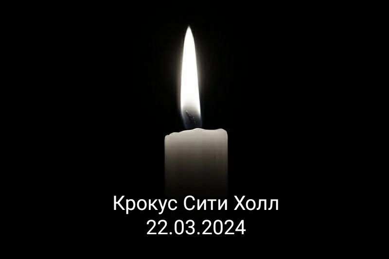 Воробьев заявил, что поисковая операция в «Крокусе» продлится до 17.00 26 марта