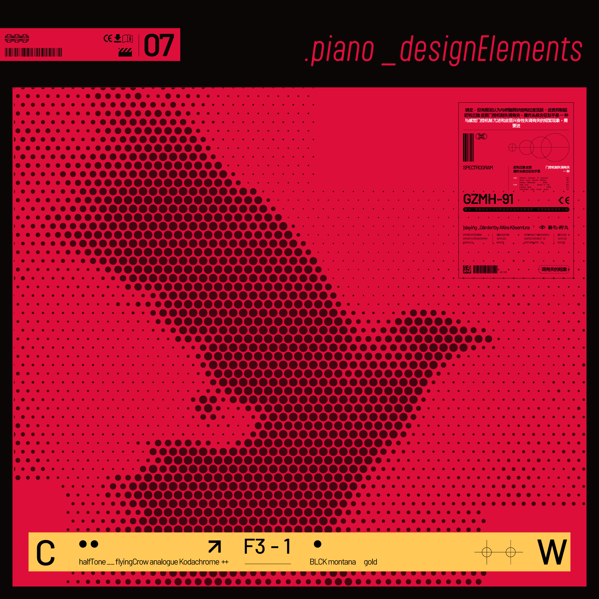 Design Element 01