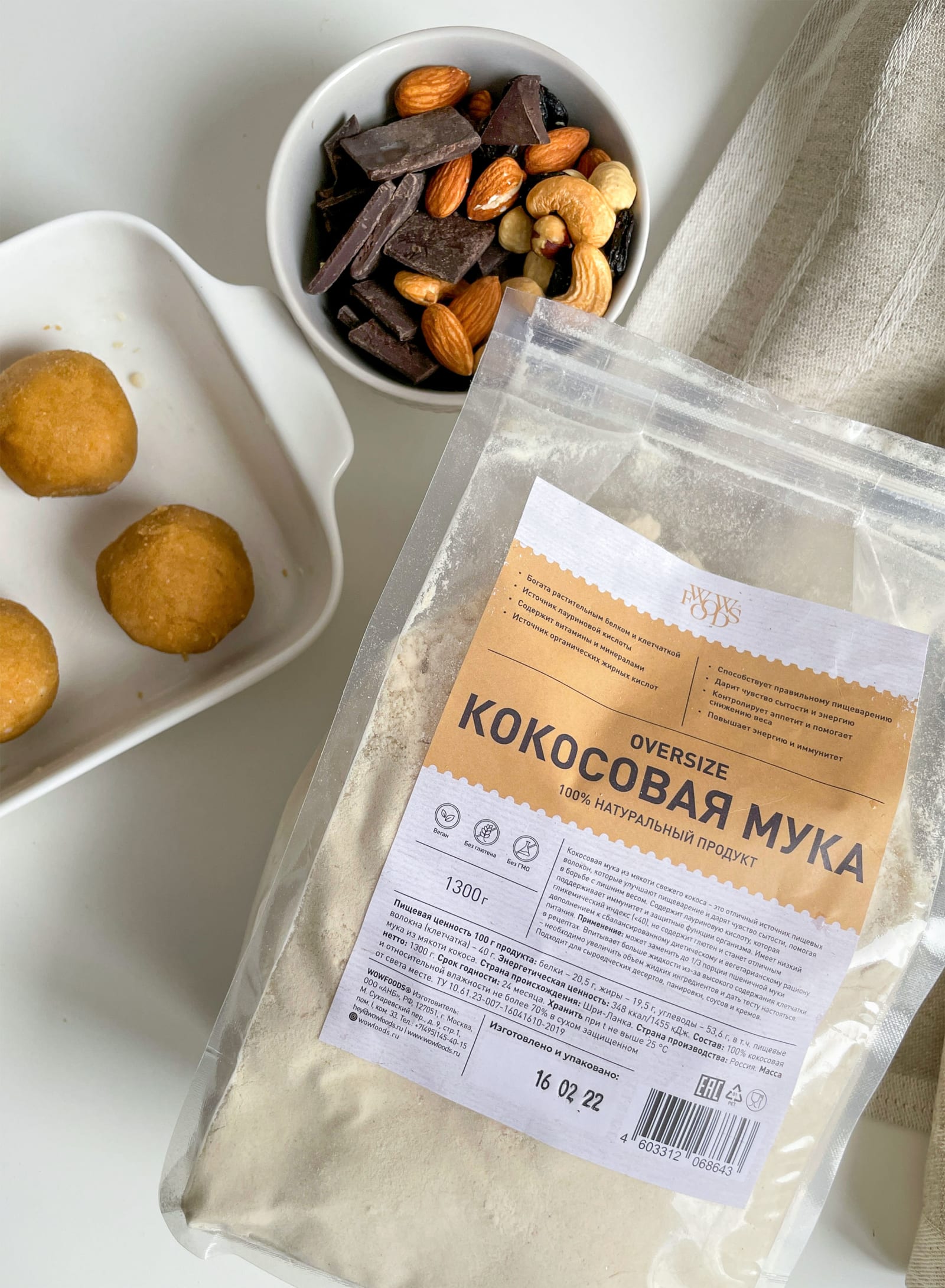 Где Можно Купить Кокосовую Муку