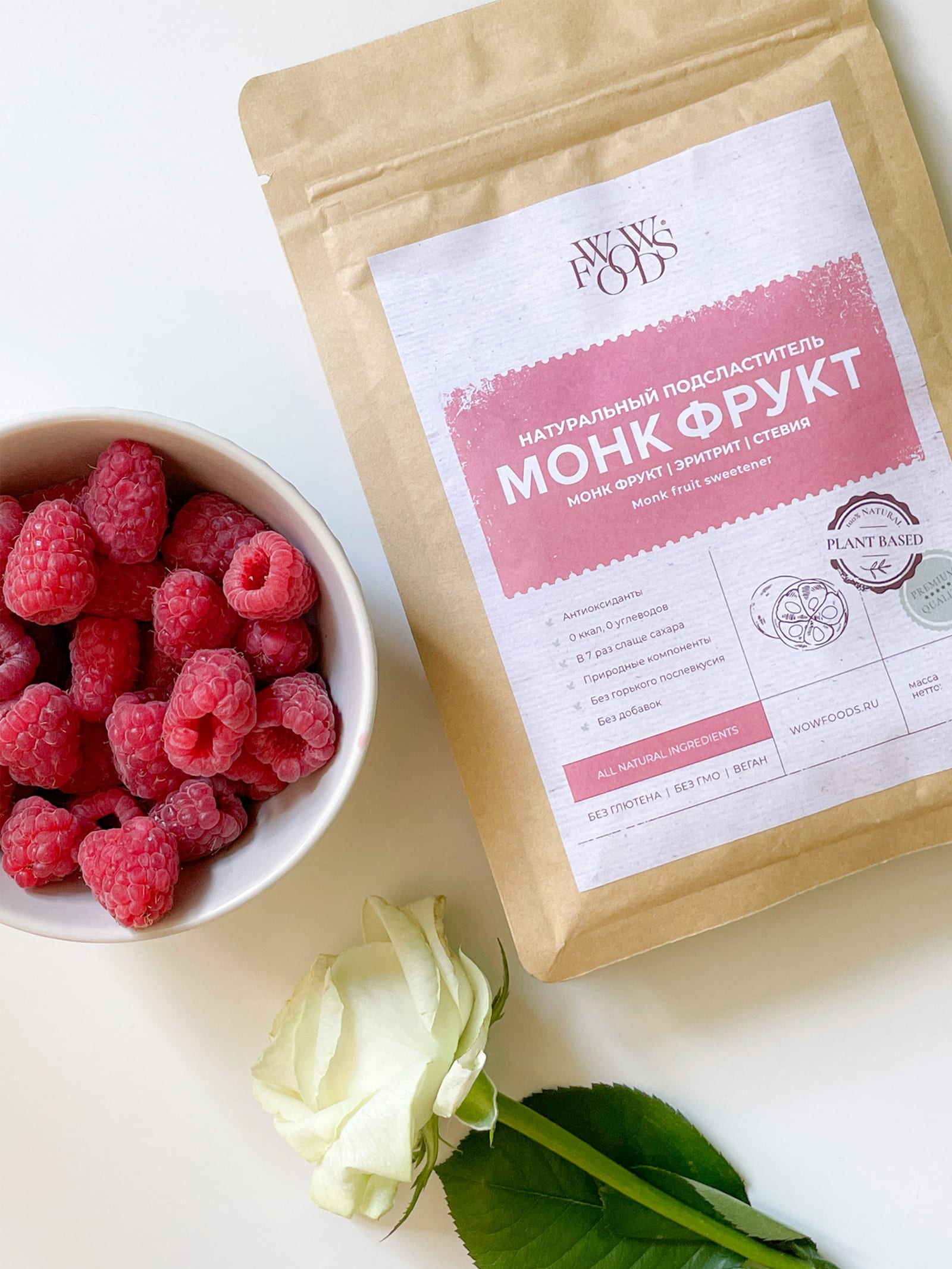 Архат (растение). Монк фрукт. Монах фруктовый. Архат фрукт. Siraitia grosvenorii).