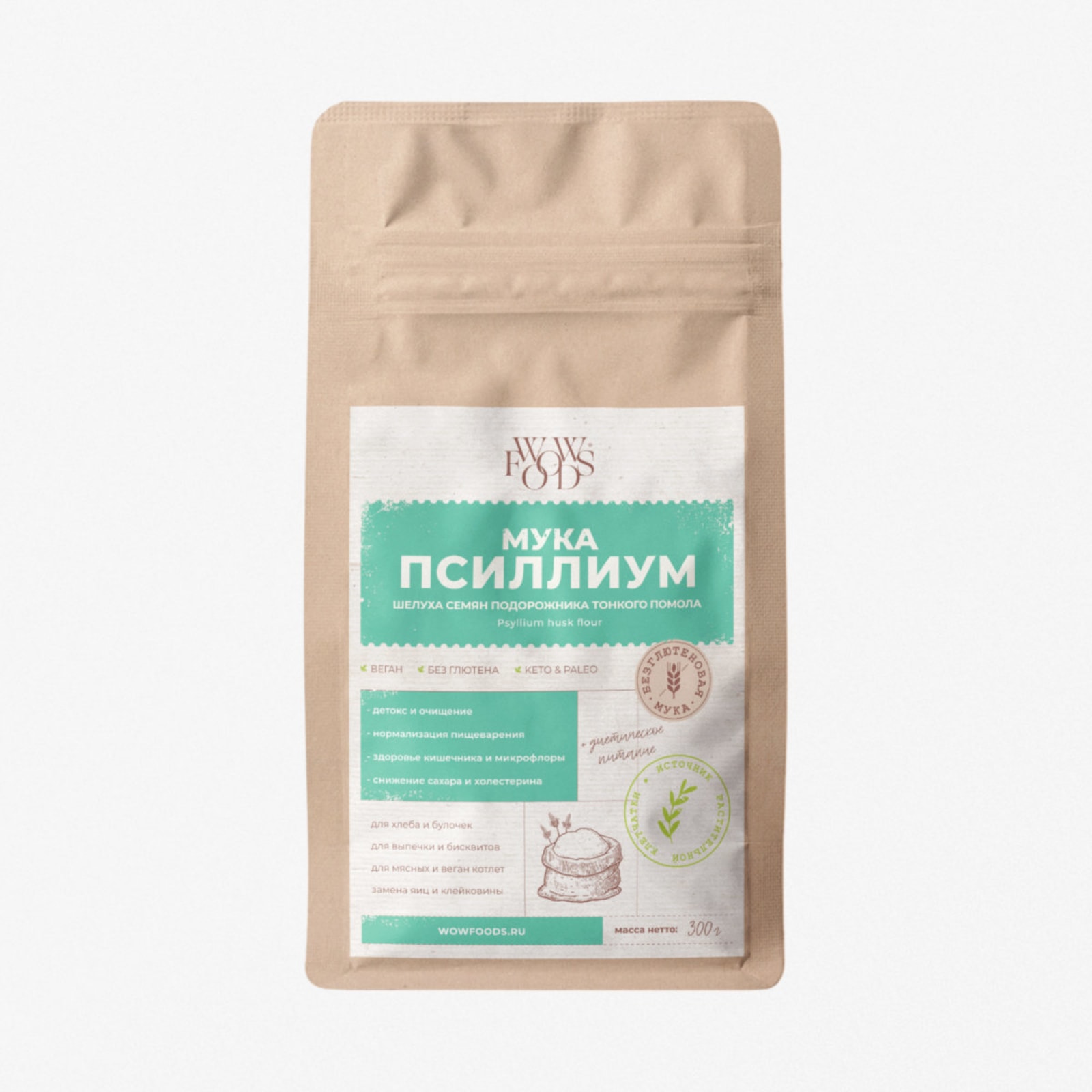 Мука псиллиум из шелухи семян подорожника тонкого помола, psyllium husk ...