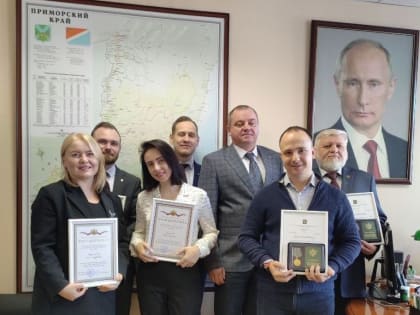 День юриста отметили в Главном управлении Минюста России по Приморскому краю