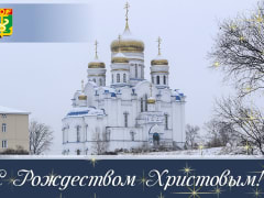 Дорогие находкинцы!
