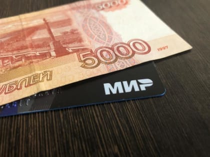 Всем, кто получает пенсии на карту «Мир», дадут новый подарок с 9 мая