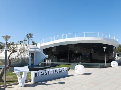 «Приморье – важное звено нового пути»: утверждена концепция павильона края на «Улице Дальнего Востока»