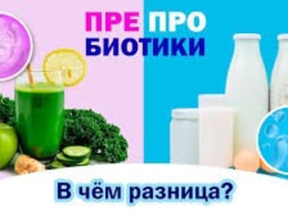 Роспотребнадзор информирует: позаботимся о своем питании