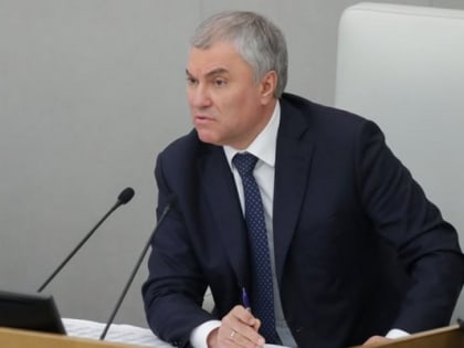 Вячеслав Володин обсудил важные вопросы на пленарном заседании