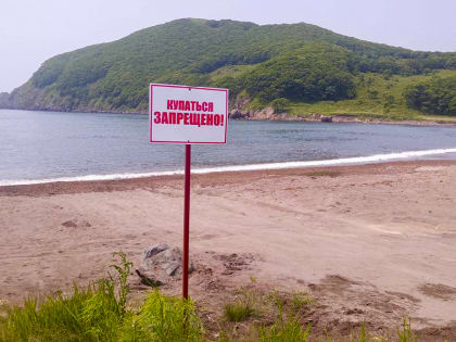 Безопасные выходные на море: находкинские спасатели напоминают, как избежать трагедий