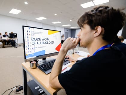 ДВФУ открывает сезон главных IT-событий этого года