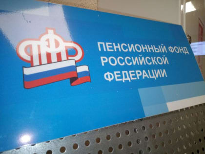 Получат и работающие, и неработающие пенсионеры. Пенсионерам сообщили новости о прибавке