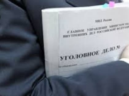 Во Владивостоке будут судить бывшего главу Партизанского района