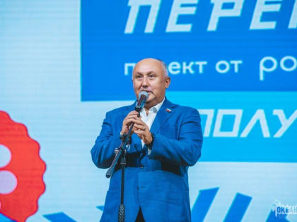 ВДЦ «Океан» поздравляет Андрея Базилевского с днём рождения!