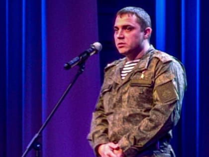 Благотворительный концерт «Держим строй в тылу» прошел при полном зале во Владивостоке