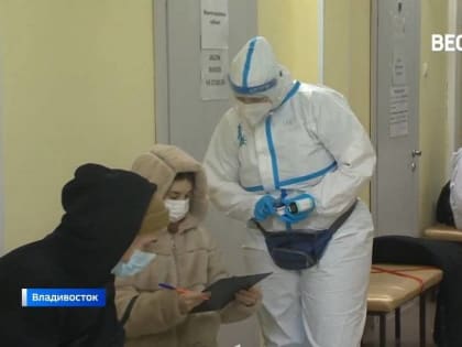 Статистика заболеваемости в Приморском крае
