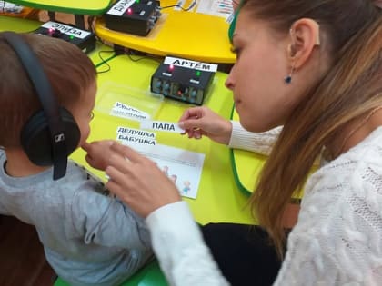 Маленьким приморцам помогут услышать мир