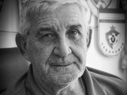 Не стало Александра Шевченко