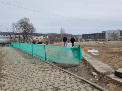 Парк, победивший в федеральном конкурсе, начали благоустраивать в Приморье