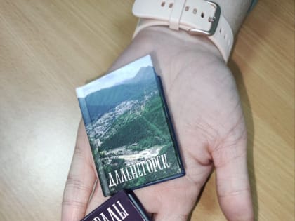 Маленький формат большого путешествия!