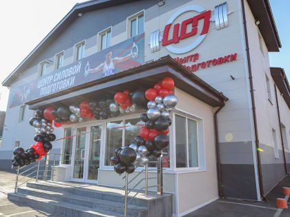 Центр силовой подготовки открыли в столице Приморья